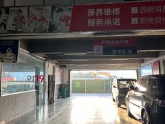 -名骏车业(园区星明店)
