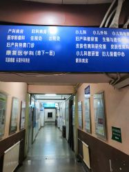 -北京大学第一医院妇产儿童医院