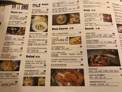 菜单-造精酿餐厅