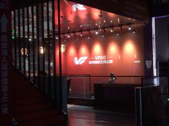 -VFSC极限蹦床主题公园(乐园道彩悦城阳光店)