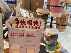 -茶话弄(李家村万达店)