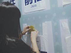 -星空失恋博物馆(北京路旗舰店)