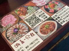 -喝丢一只鞋·东北烤肉·烧烤·铜火锅(江宁店)