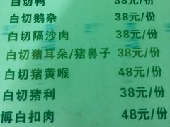 菜单-亚一荔枝柴烧鸡(仙葫店)