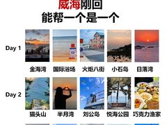 -小石岛景区