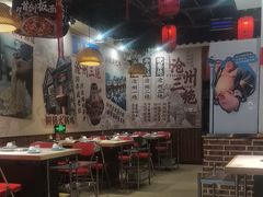 -成老灶火锅鸡(高东街店)