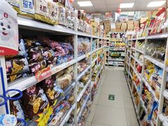 -红日超市(拱辰南大街店)
