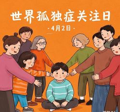 -安利上海体验馆