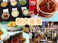 -一味大院•桐庐菜传承店(春江路店)