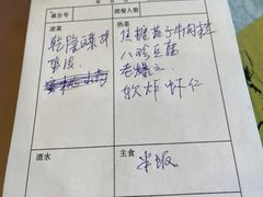 -桃子餐厅·天津菜(红星路直营店)