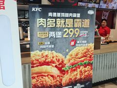-肯德基(欢乐港湾店)