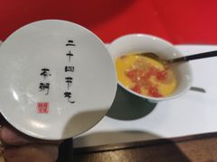 -荷风细雨·中国茶宴(碧云店)