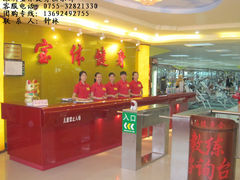 -宝体健身会(宝安体育馆店)