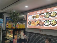 -清真·穆萨砂锅(大皮院店)