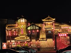 -红运火锅·中国名火锅·国风演绎(省体店)