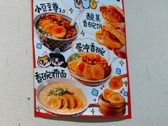 -小豆海棠(人民南路店)