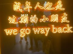 -百联南桥购物中心