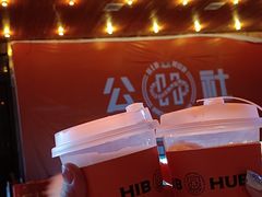 -HIB HUB公社(解放西路店)