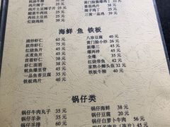 -清真宏玉祥黄门脸餐厅(华荫东里店)