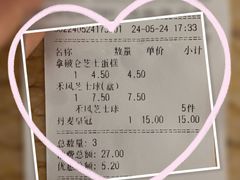 -采蝶轩(翠华店)