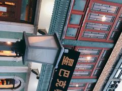 -星巴克臻选(北京前门大街店)