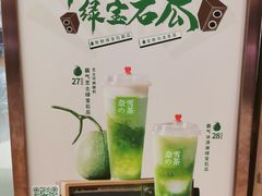 -奈雪的茶(大悦城店)