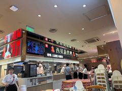 -西贝(紫荆广场店)