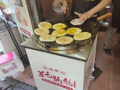 -军屯皇城锅盔
