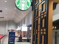 -星巴克(福州长乐机场分店)