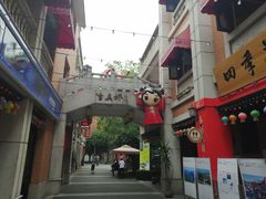 -吉庆街美食广场