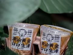 -茶力的小怪兽(梅林卓悦汇店)