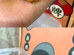 -北京稻香村(五道口店)