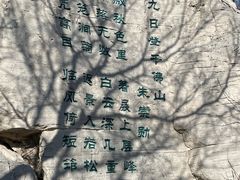 -千佛山风景名胜区