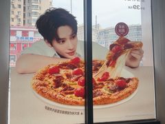 -必胜客(沈辽路万达店)