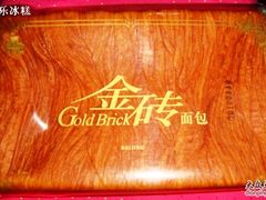 3-味多美蛋糕(灯市口店)