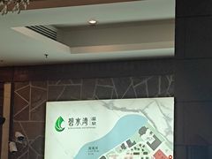 -碧水湾温泉