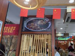 -光海·乡记酸菜鱼·始于1996(花园路店)