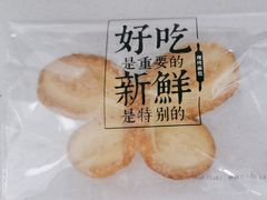 -红花点心局(护国寺店)