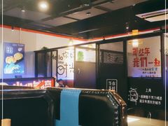 大堂-大成海鲜烧烤·海鲜粥(长寿路店)