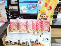 零售区-85度C(广州石牌桥店)