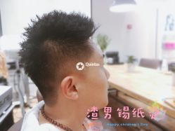 -Mentor Hair Salon