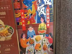 -味妙顺德厨房(绿地缤纷城店)
