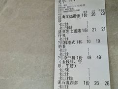 -颓记茶餐厅(美景总店)