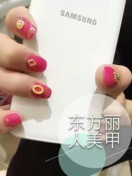 点击看大图 -OBN东方丽人美甲