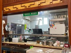 -老木瓜(同心路店)