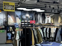 -五环Outlets(高新工厂店)