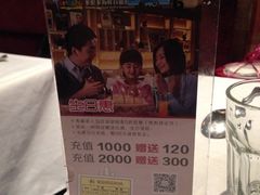 iphone_upload_pic-星伦多自助料理·涮烤一体(虹悦城店)