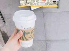 -星巴克(新达汇三林店)