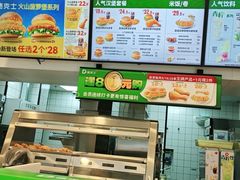 -德克士(海秀东店)