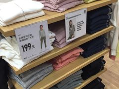 -优衣库(青岛万象城店)